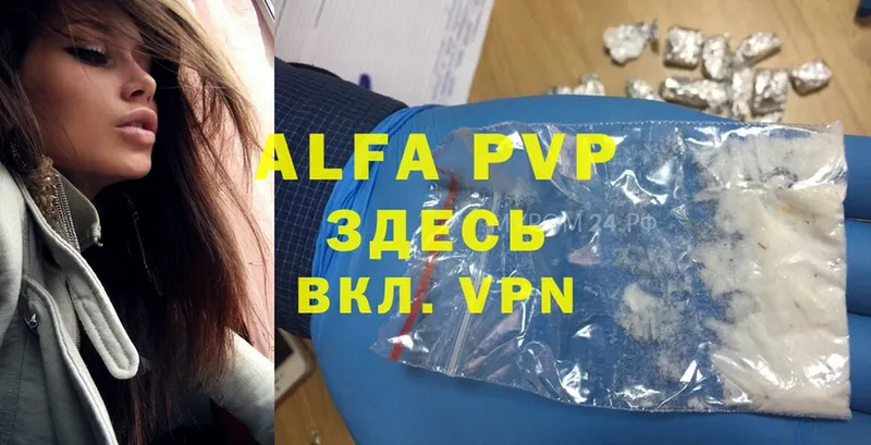 OMG онион  Карачаевск  A-PVP СК КРИС 