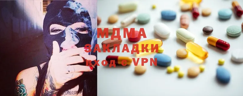 гидра как зайти  Карачаевск  MDMA VHQ 